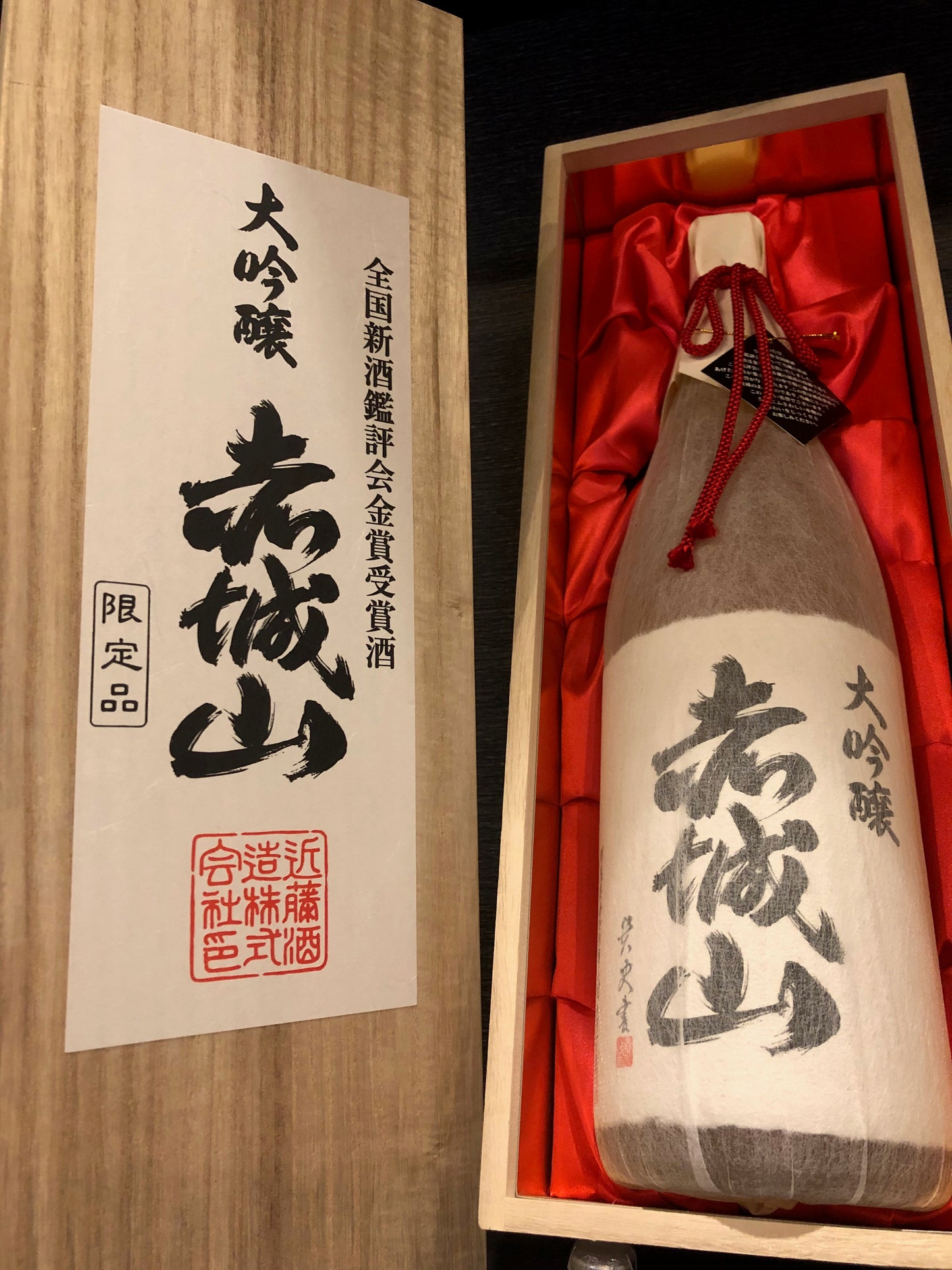 赤城山 特別大吟醸_1800ml