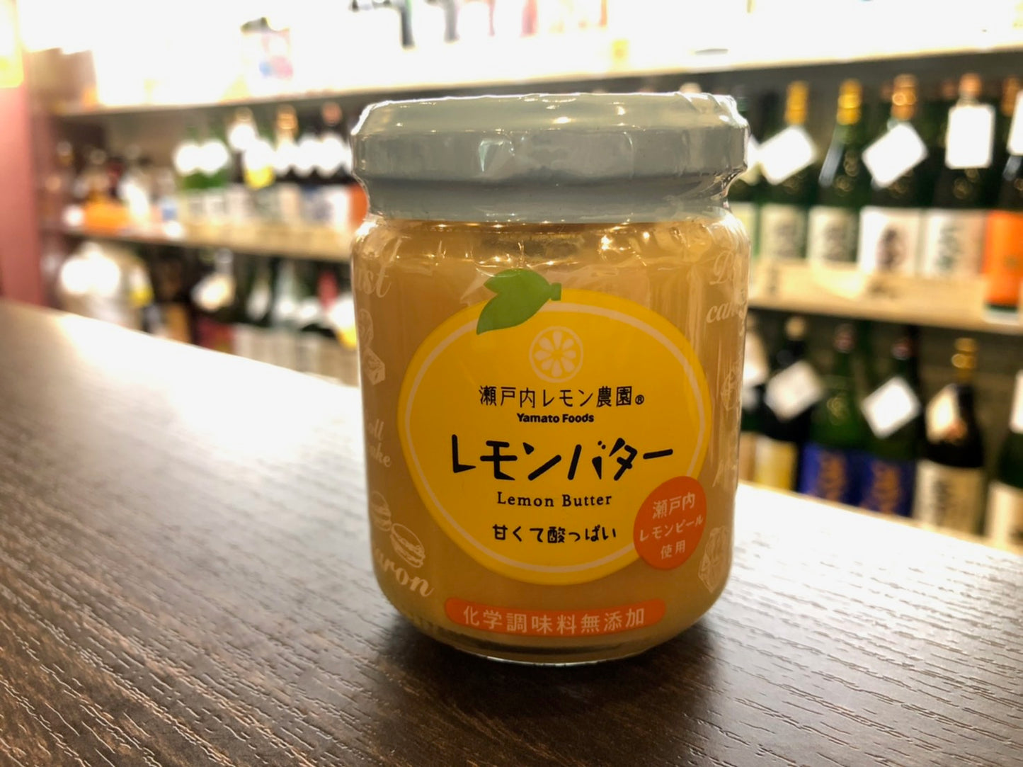 瀬戸内レモン農園®︎ レモンバター_130g